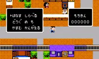 Pro Yakyuu Satsujin Jiken! (Japan)