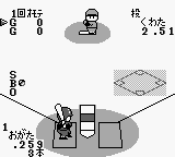 Pro Yakyuu Stadium ’91 (Japan)