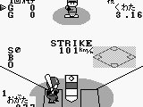 Pro Yakyuu Stadium ’92 (Japan)