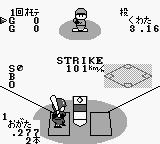 Pro Yakyuu Stadium ’92 (Japan)