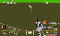 Pro Yakyuu Super League ’91 (Japan)