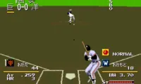 Pro Yakyuu Super League ‘91 (Japan)