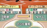 Pro Yakyuu Team o Tsukurou! (Japan)