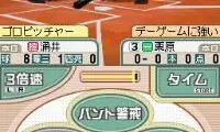 Pro Yakyuu Team o Tsukurou! (Japan)