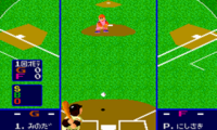 Pro Yakyuu World Stadium (Japan)