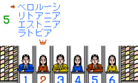 Project Q (Japan)
