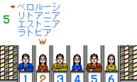 Project Q (Japan)