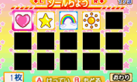 PukuPuku Tennen Kairanban (J)(Chakky)