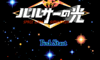 Pulsar no Hikari – Space Wars Simulation (Japan)
