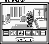 Purikura Pocket 2 – Kareshi Kaizou Daisakusen (Japan)