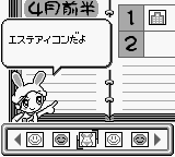 Purikura Pocket 3 – Talent Debut Daisakusen (Japan)