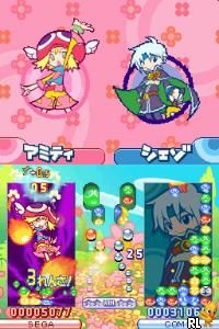 Puyo Puyo! – Puyopuyo 15th Anniversary (Japan) (Rev 1)