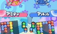 Puyo Puyo! – Puyopuyo 15th Anniversary (Japan) (Rev 3)