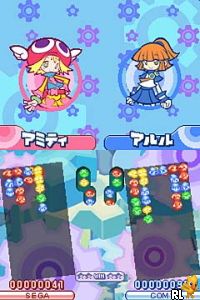 Puyo Puyo! – Puyopuyo 15th Anniversary (Japan) (Rev 3)