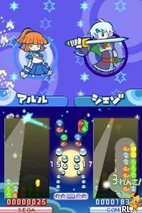 Puyo Puyo! – Puyopuyo 15th Anniversary (Japan)