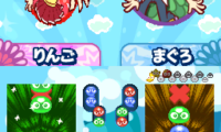 Puyo Puyo!! – Puyopuyo 20th Anniversary (Japan)