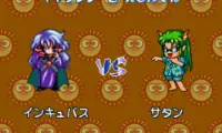 Puyo Puyo Sun 64 (Japan)