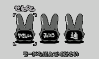 Puyo Puyo Tsu (J) [M][!]