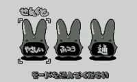 Puyo Puyo Tsu (J) [M][!]