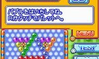 Puzzle Bobble DS (Japan)