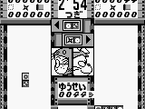 Puzzle Nintama Rantarou (Japan)
