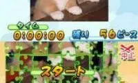Puzzle Series – Jigsaw Puzzle – Koinu Mekuri Hen (Japan)