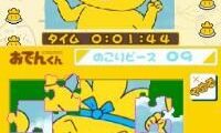 Puzzle Series – Jigsaw Puzzle – Oden-kun 2 (Japan)