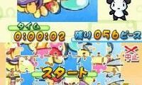 Puzzle Series Vol. 1 – Jigsaw Puzzle (Japan)