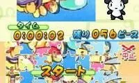 Puzzle Series Vol. 1 – Jigsaw Puzzle (Japan)
