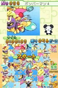 Puzzle Series Vol. 1 – Jigsaw Puzzle (Japan)