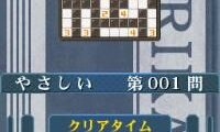 Puzzle Series Vol. 11 – Nurikabe (Japan)