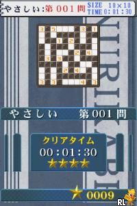 Puzzle Series Vol. 11 – Nurikabe (Japan)