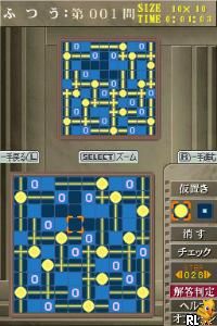 Puzzle Series Vol. 12 – Bijutsukan (Japan)