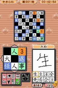 Puzzle Series Vol. 13 – Kanji Puzzle (Japan)