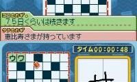 Puzzle Series Vol. 2 – Crossword (Japan)