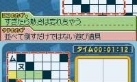 Puzzle Series Vol. 2 – Crossword (Japan) (Rev 1)