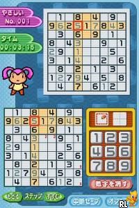 Puzzle Series Vol. 3 – Sudoku (Japan)