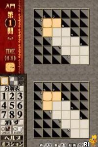 Puzzle Series Vol. 4 – Kakuro (Japan)