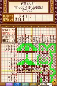 Puzzle Series Vol. 6 – Illust Logic (Japan)