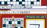 Puzzle Series Vol. 7 – Crossword 2 (Japan)