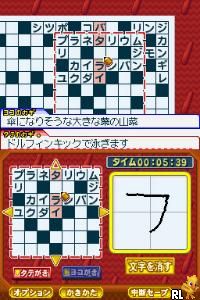 Puzzle Series Vol. 7 – Crossword 2 (Japan)