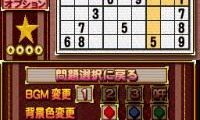 Puzzle Series Vol. 9 – Sudoku 2 Deluxe (Japan)