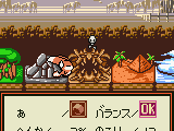 Qui Qui (Japan)