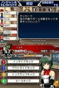 Quiz Magic Academy DS – Futatsu no Jikuuseki (Japan)