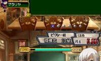 Quiz Magic Academy DS (Japan)