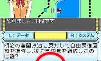 Quiz no Tabi – Tetsudou Ryojou Hen (Japan)
