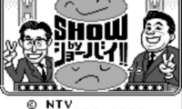 Quiz Sekai wa Show by Shoubai!! (Japan)