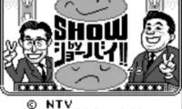 Quiz Sekai wa Show by Shoubai!! (Japan)