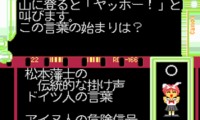 Quiz Toukou Shashin (Japan)