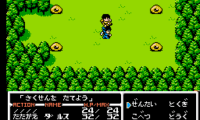 Radia Senki – Reimei Hen (Japan)
